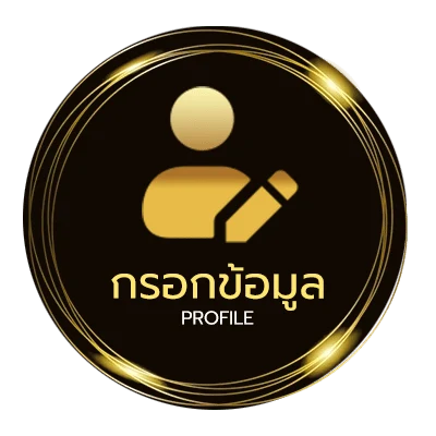 ข้อมูลสมาชิก คำนวณ tcas