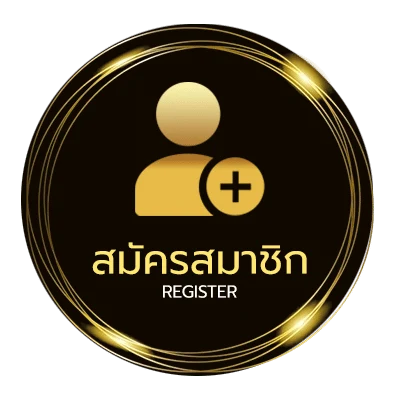 สมัครสมาชิก คำนวณ tcas ไม่ถึง 1 นาที