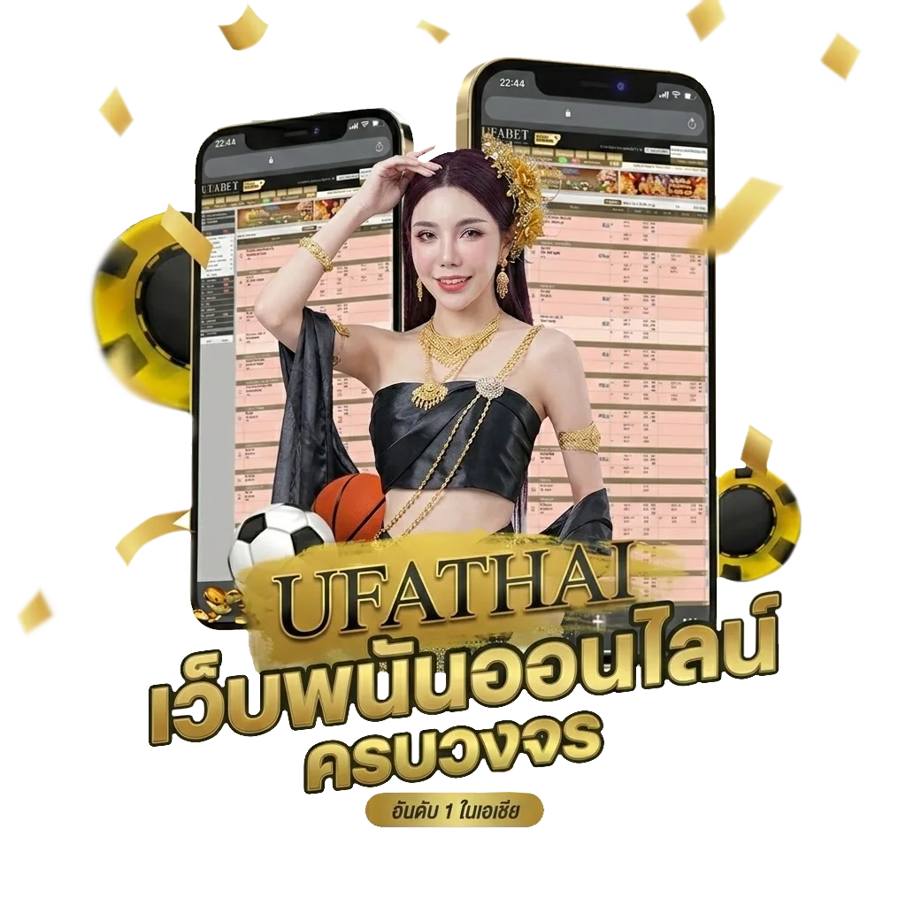 คำนวณ tcas Bonus Banner — สำหรับสมาชิก