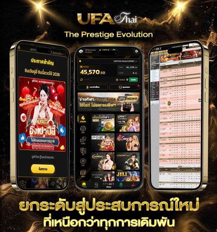 คำนวณ tcas  เว็บตรง UFABET